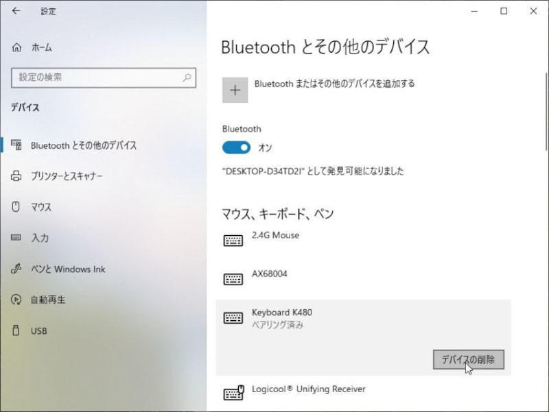bluetooth