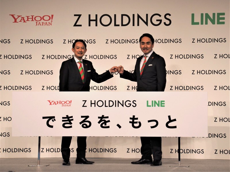 携帯4社新料金