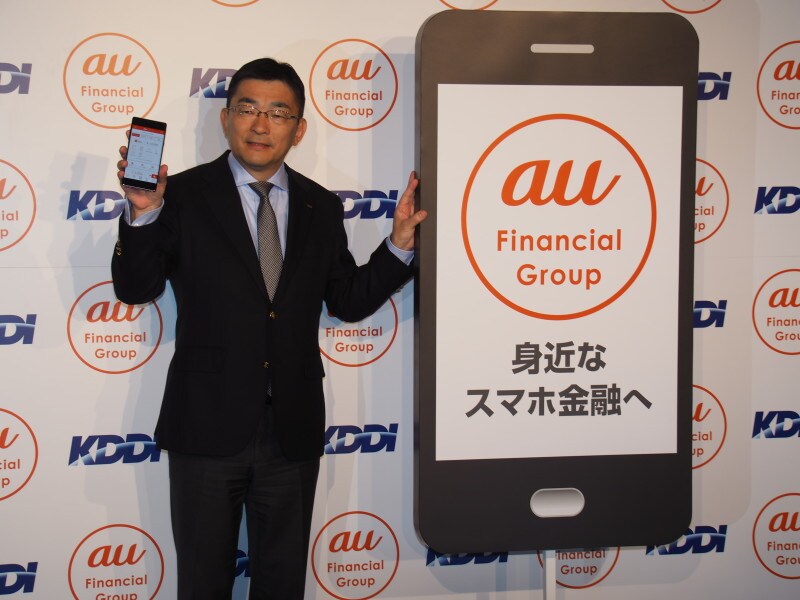 携帯4社新料金