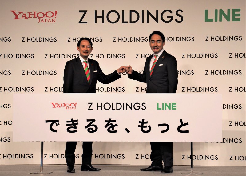 ヤフーを有するZホールディングスとLINEは2021年3月に経営統合、両社はともに実質的なソフトバンク傘下となっている