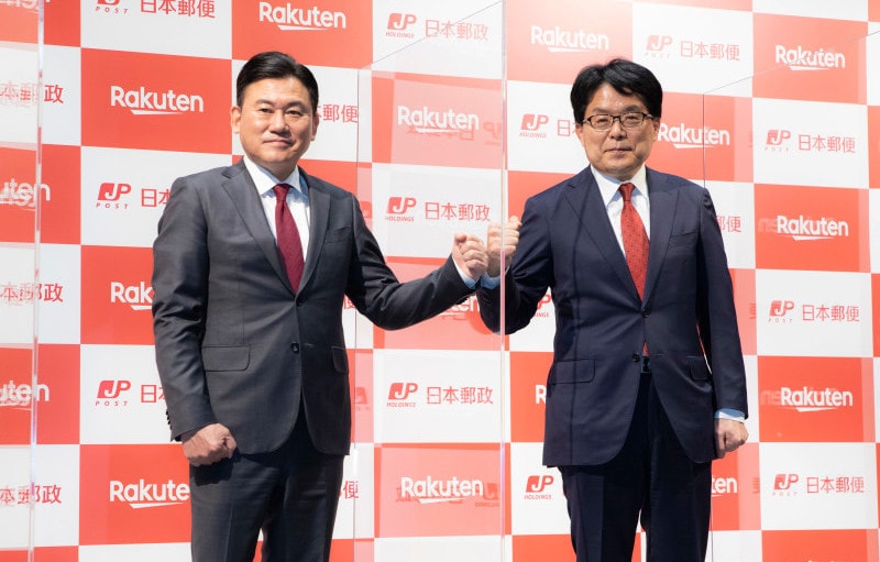 楽天は2021年3月12日に日本郵政と資本・業務提携を発表。日本郵政が楽天に1500億円出資し、物流や携帯電話事業などで連携を図るとしている