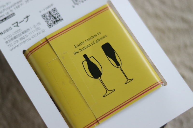 成城石井、おすすめ商品、ワイングラス　、スポンジ