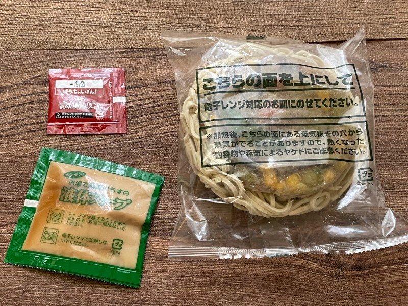 冷凍食品　セブンイレブン一風堂