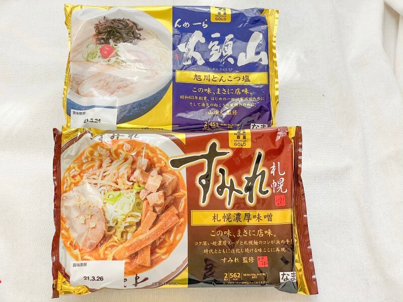 セブンプレミアム　ラーメン山頭火・すみれ