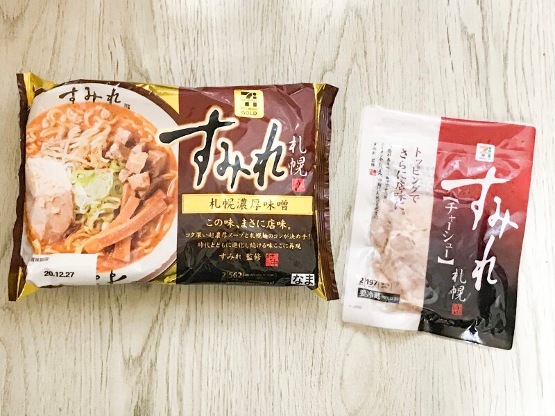 セブンプレミアム　すみれチャーシュー