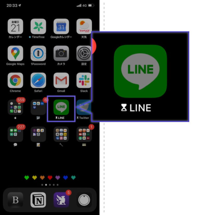 子供が使うiPhoneに使用できる時間を制限する方法
