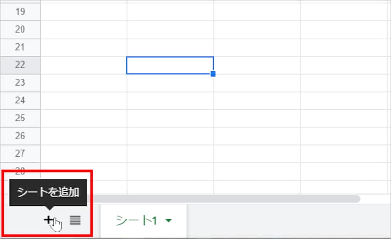 ［＋］ボタンをクリックするとシートを追加できます。