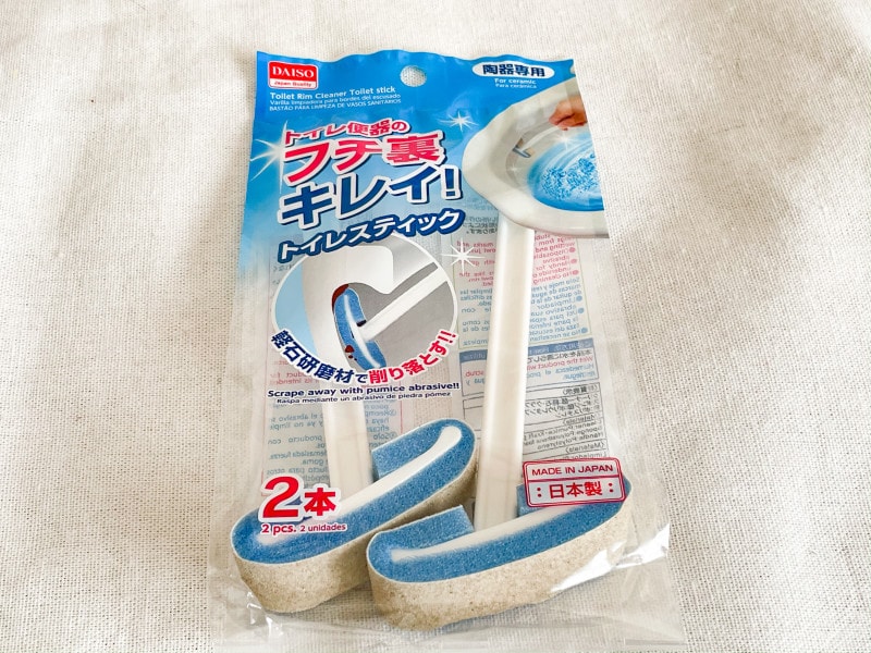トイレスティック　ダイソーおすすめ