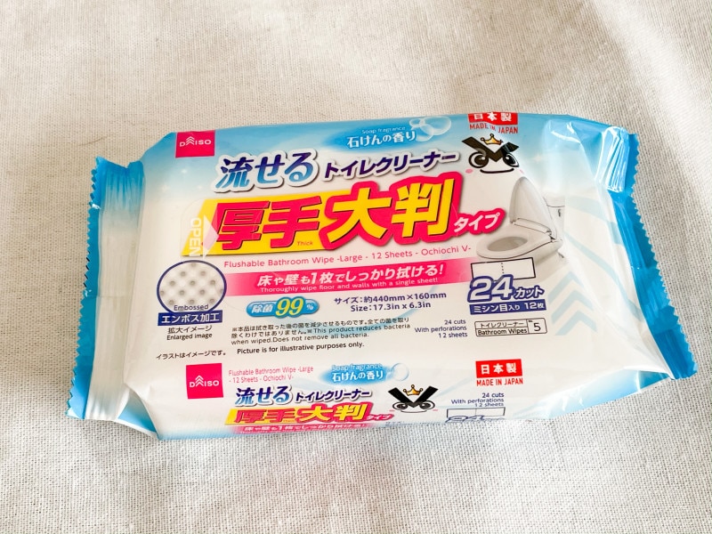 ダイソーおすすめトイレ掃除　トイレクリーナー