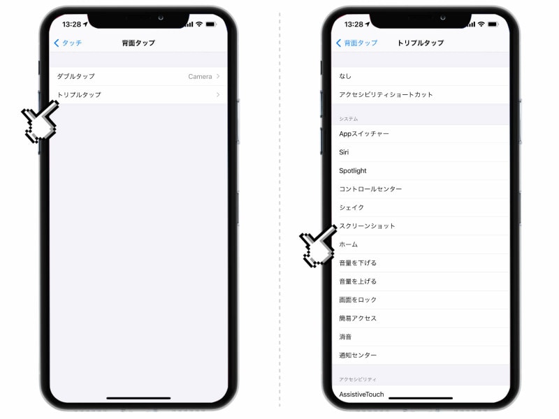 iPhoneのスクショを最速かつ片手で撮る方法