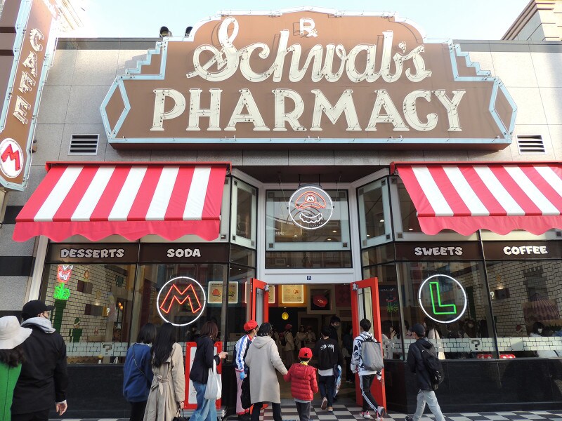 マリオカフェ＆ストア