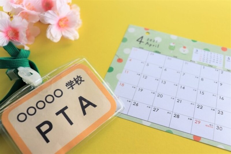 PTAは、新たなカタチでの運営が望まれている