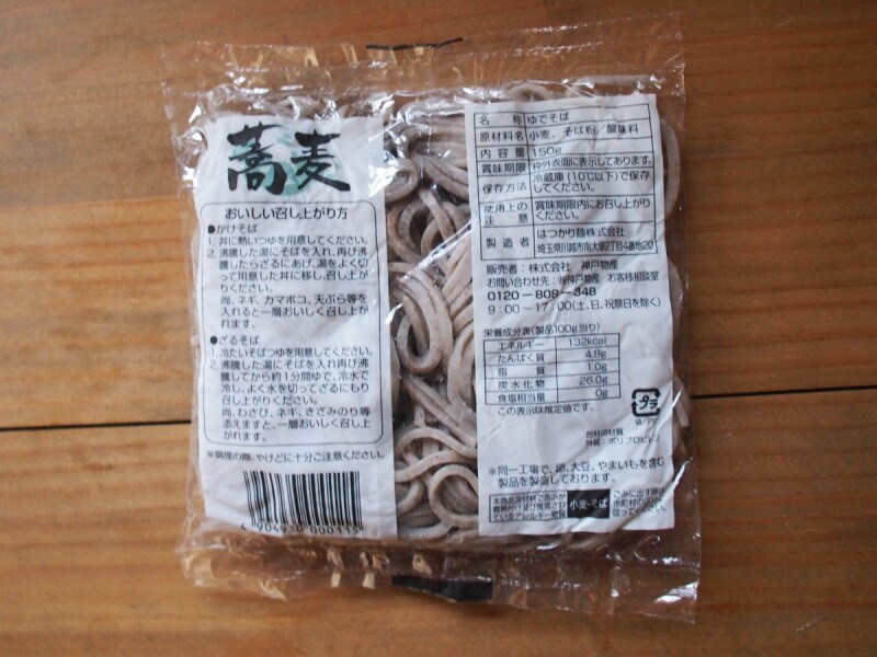 エネルギーは100ｇあたり132kcalと表示されています。