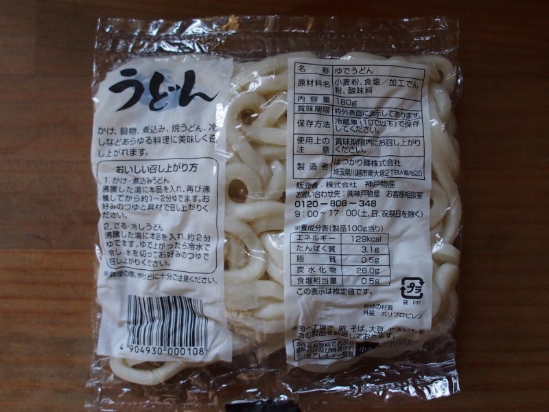 1袋分のエネルギーは約232kcalとなります。