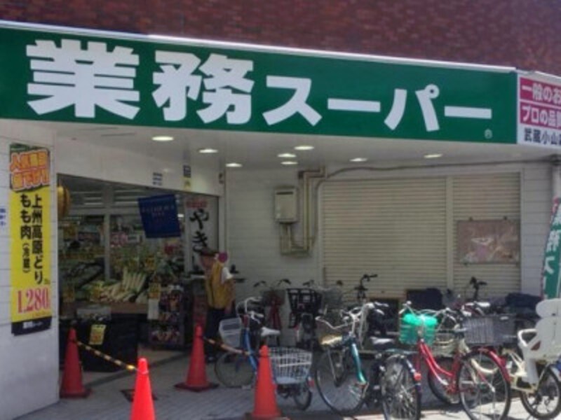 業務スーパーのクレジットカード&電子マネー決済