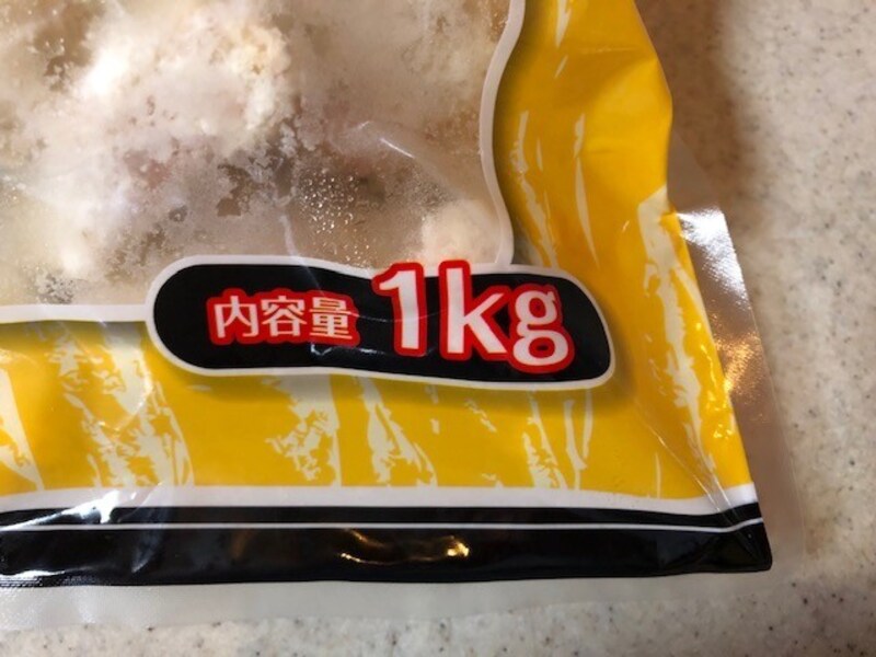 1kg入り