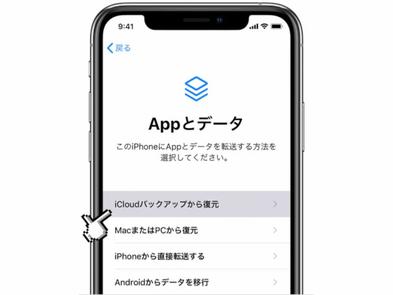 なぜか異常に増えるiphoneのストレージ その他 を減らす方法 初期化 再構築マニュアル Iphone All About