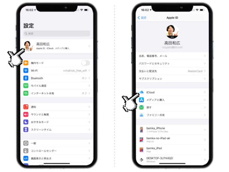 なぜか異常に増えるiphoneのストレージ その他 を減らす方法 初期化 再構築マニュアル Iphone All About なぜか異常に増えるiphoneのストレージ その他 を減らす方法 初期化 再構築マニュアル Iphone All About