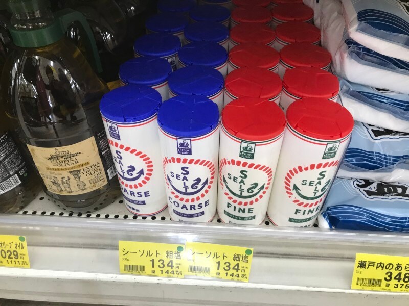業務スーパーの塩売り場