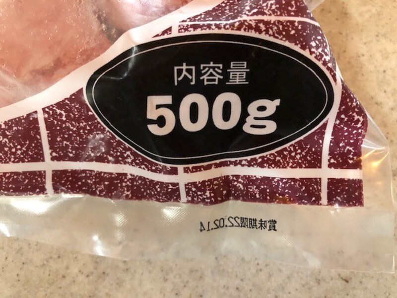 500g入り