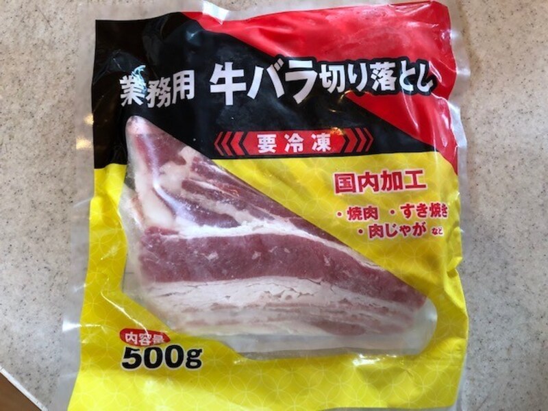 牛バラ切り落とし