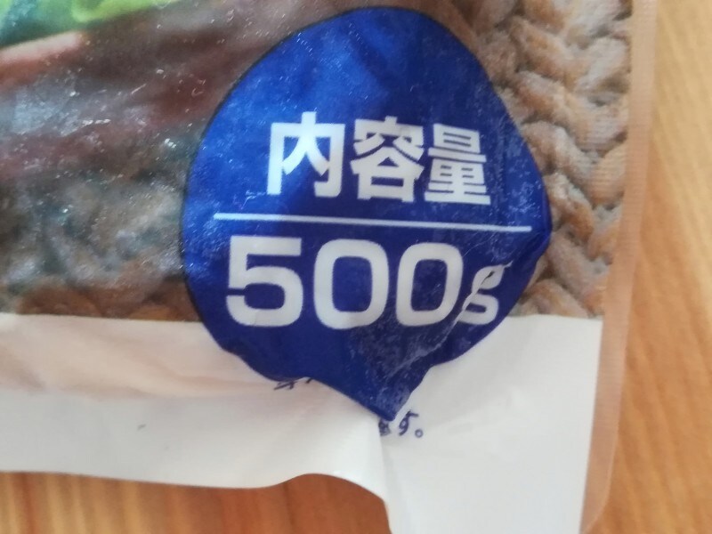 500g
