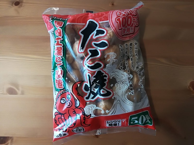 パッケージ