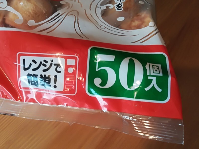 50個