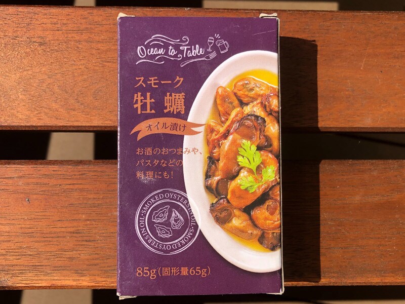 業務スーパーの缶詰がおすすめ！イチオシは「スモーク牡蠣 オイル漬け」