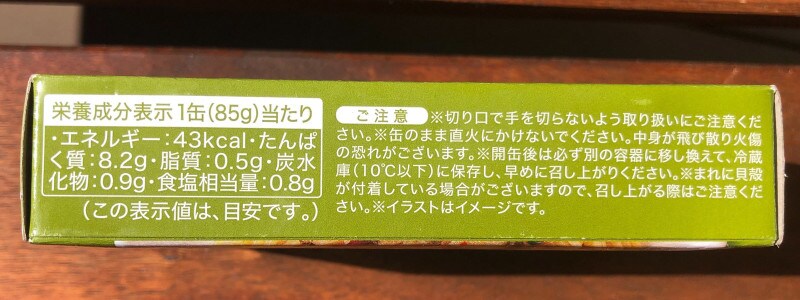 業務スーパーの缶詰がおすすめ！イチオシは「スモーク牡蠣 オイル漬け」