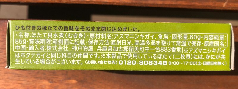 業務スーパーの缶詰がおすすめ！イチオシは「スモーク牡蠣 オイル漬け」