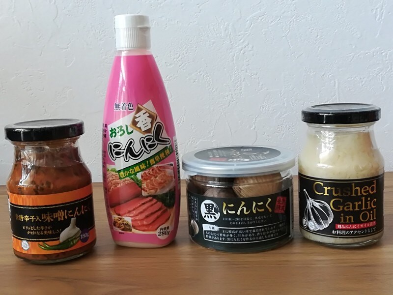 にんにく4種