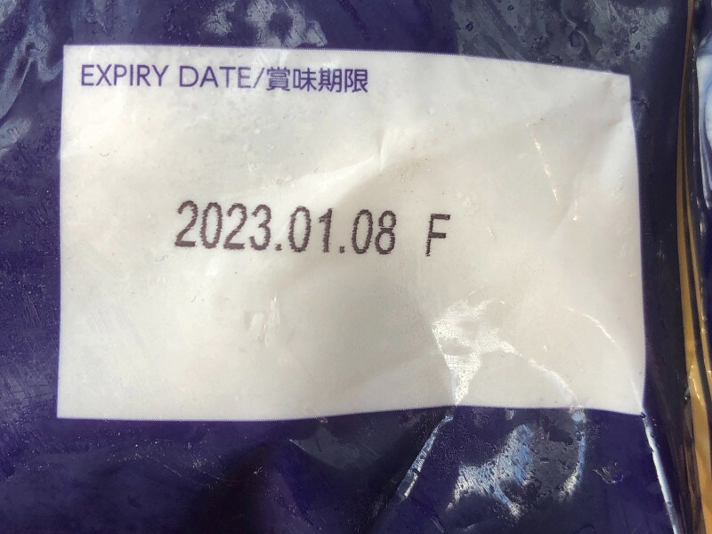 業務スーパーの大粒むきえび