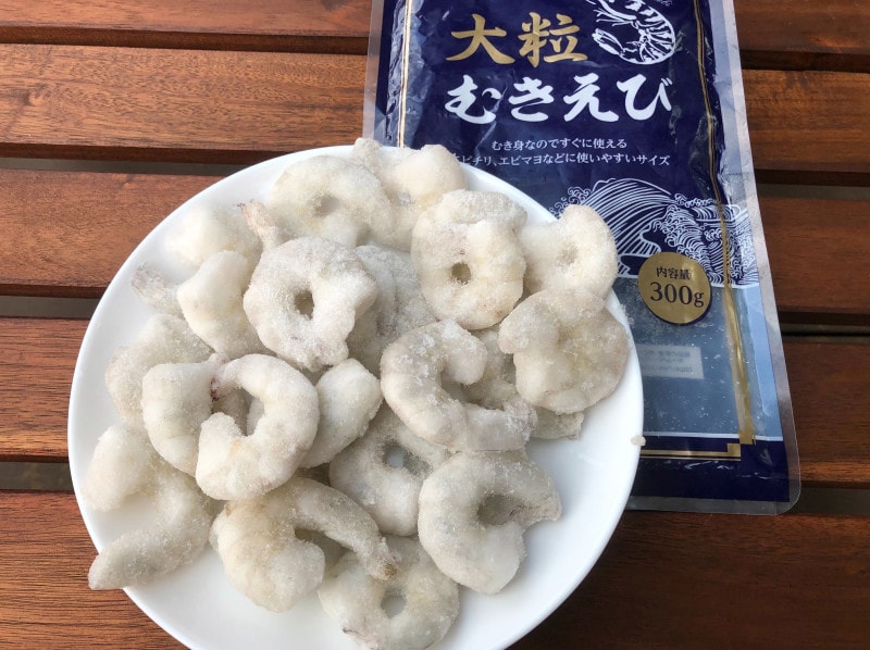 業務スーパーの大粒むきえび