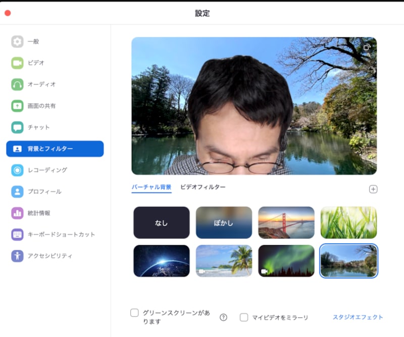 新しいバーチャル背景を追加できた
