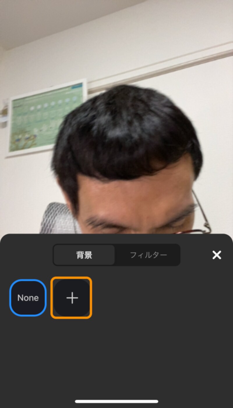 ［＋］をタップ