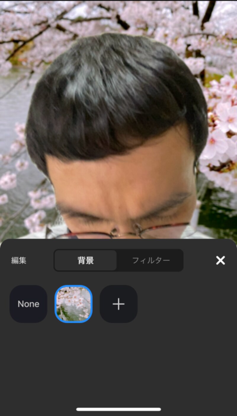 選んだ画像をバーチャル背景にできる