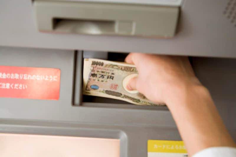 最大330円に値上げ 銀行のコンビニatm手数料を節約するには 節約 all about