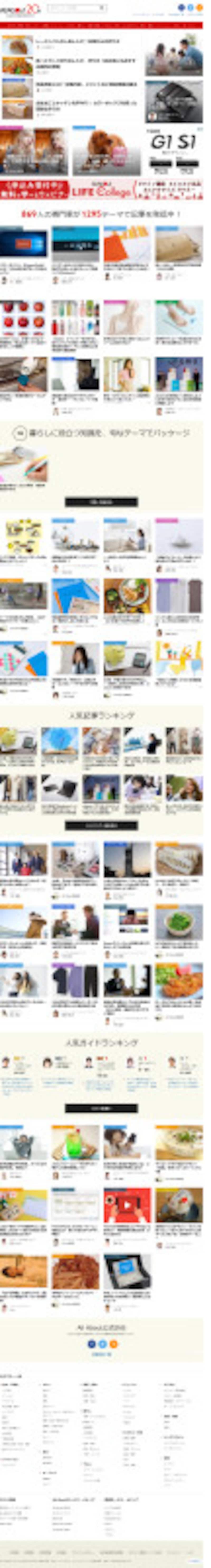 スクリーンショットをpng形式で保存