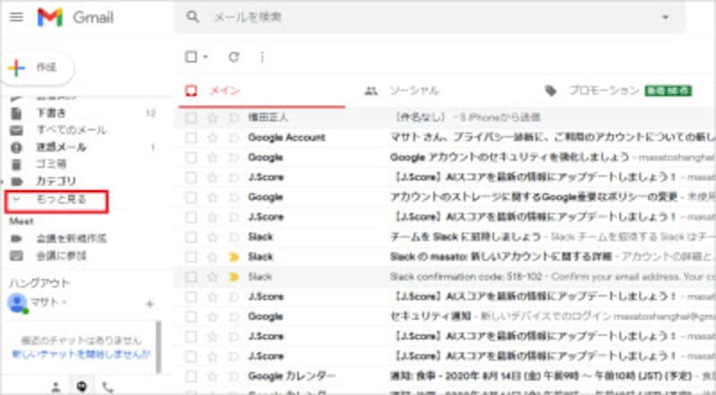 1つのgmailで複数のメールアドレスを作成する方法 エイリアス機能の使い方 インターネットサービス All About 1つのgmailで複数のメールアドレスを作成する方法 エイリアス機能の使い方 インターネットサービス All About
