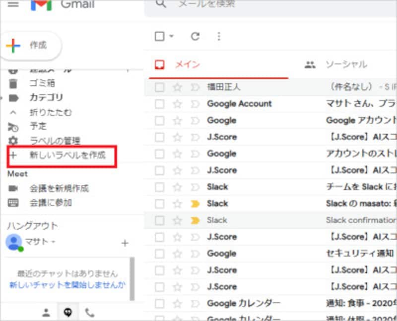 1つのgmailで複数のメールアドレスを作成する方法 エイリアス機能の使い方 インターネットサービス All About 1つのgmailで複数のメールアドレスを作成する方法 エイリアス機能の使い方 インターネットサービス All About