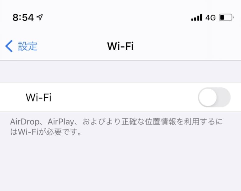 現状Wi-Fiがoffになっている。