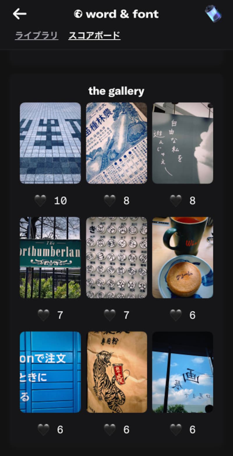 Dispo講座その3の2