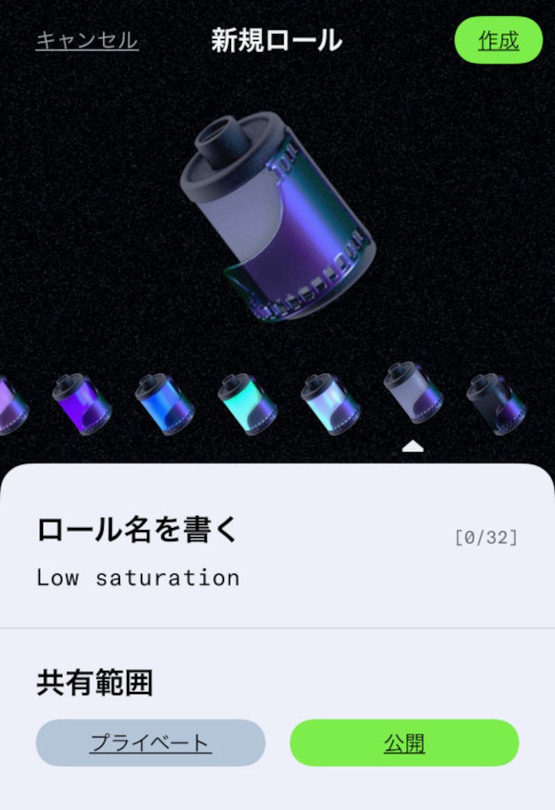 Dispo講座その3の5