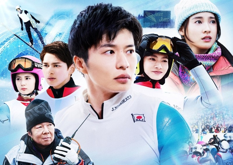 ヒノマルソウル