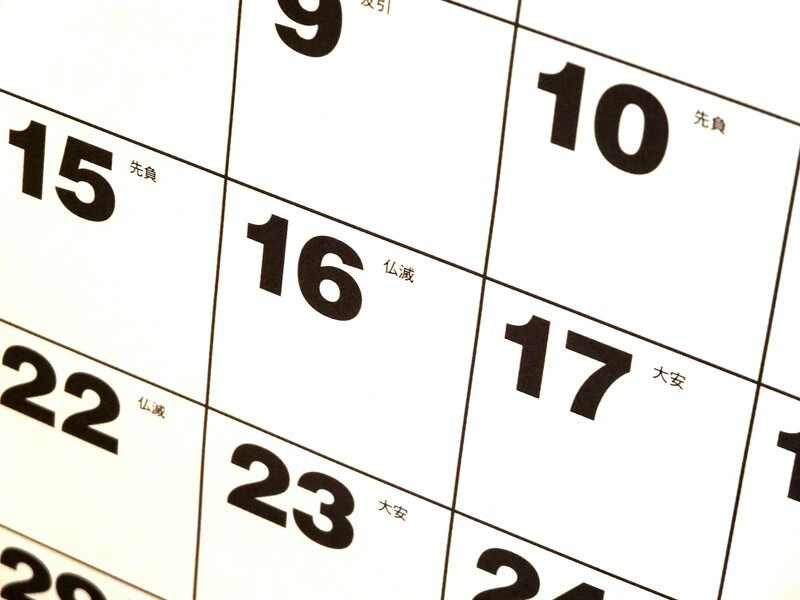 六曜には6つの種類があり、カレンダーをよく見ると「先勝→友引→先負→仏滅→大安→赤口」の順番で繰り帰し返し書かれています
