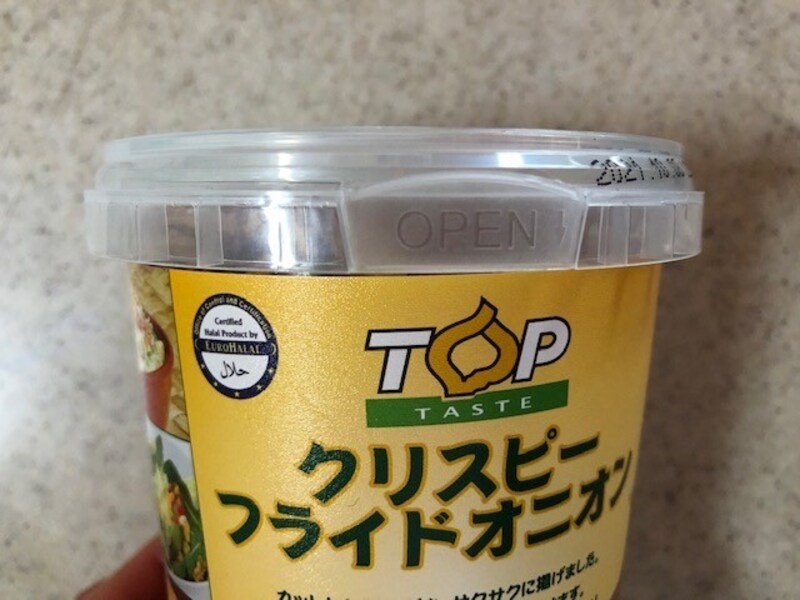 蓋についている爪