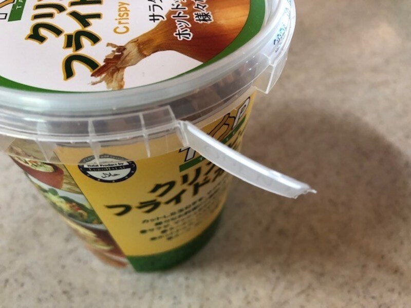 OPENと書かれた部分を取る