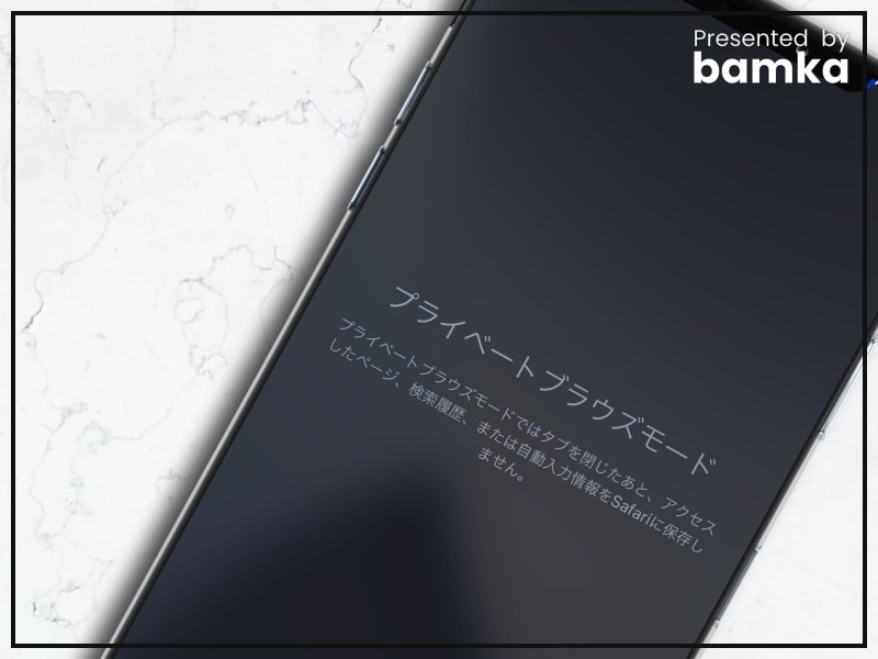 iPhoneのSafariに残るあらゆる履歴を削除する方法