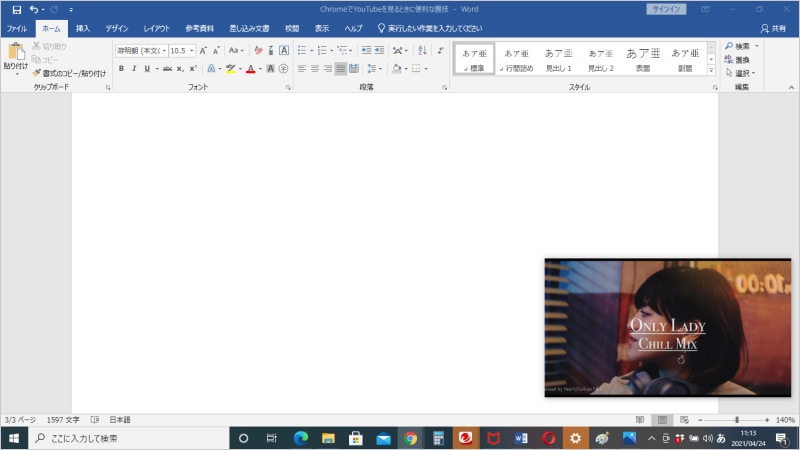 右下にYouTubeを表示